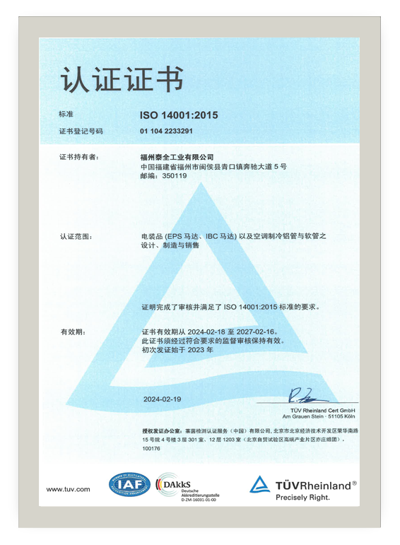 й1929cc˹(ɷ)޹˾-ٷվ