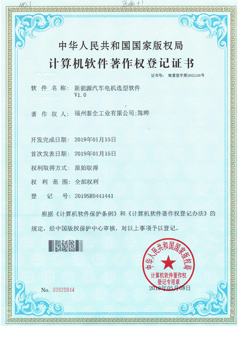 й1929cc˹(ɷ)޹˾-ٷվ