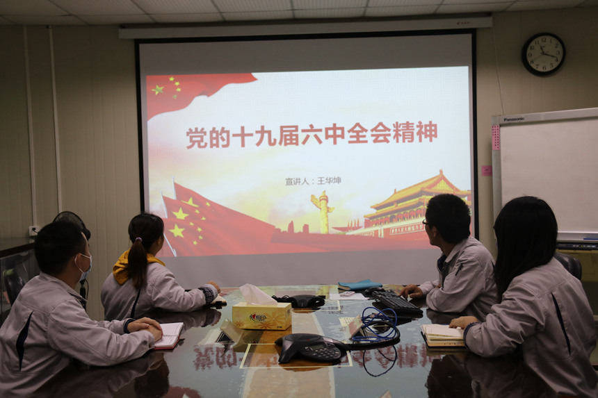 �й���1929cc����˹(�ɷ�)���޹�˾-�ٷ���վ