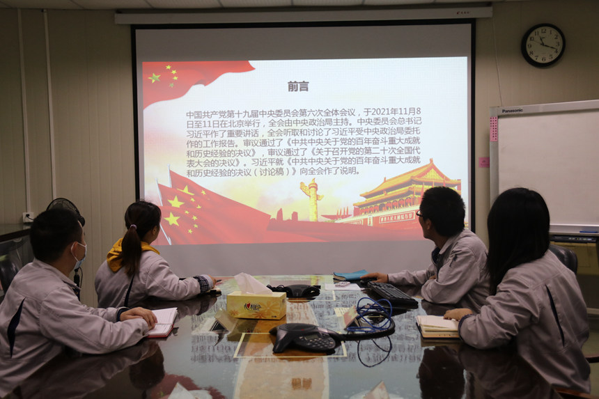 �й���1929cc����˹(�ɷ�)���޹�˾-�ٷ���վ