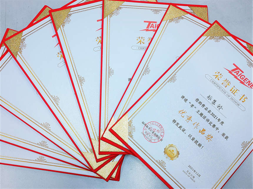 �й���1929cc����˹(�ɷ�)���޹�˾-�ٷ���վ