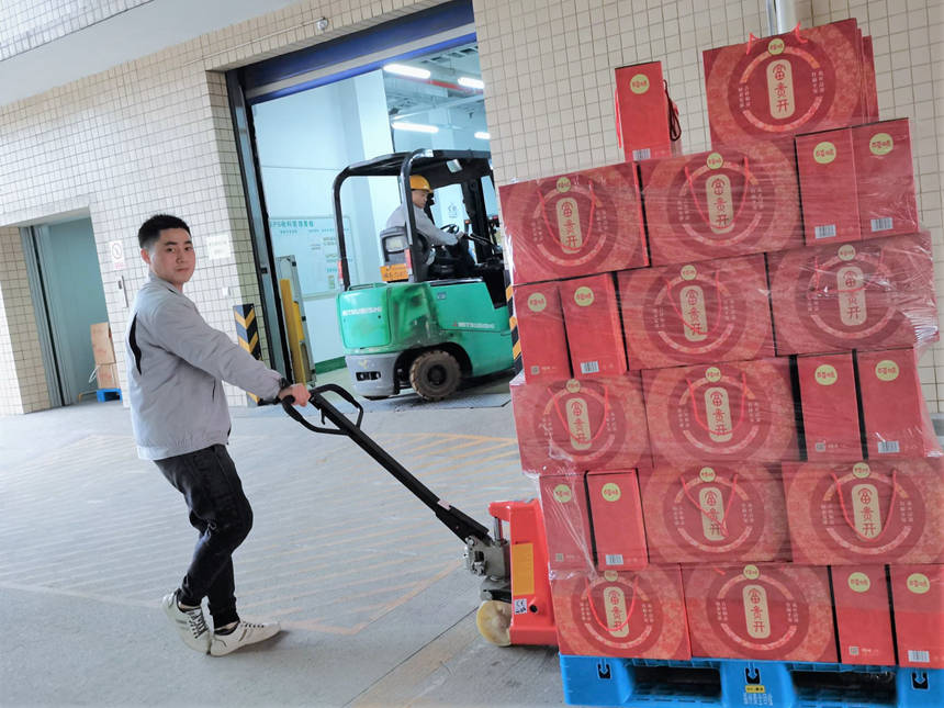 �й���1929cc����˹(�ɷ�)���޹�˾-�ٷ���վ