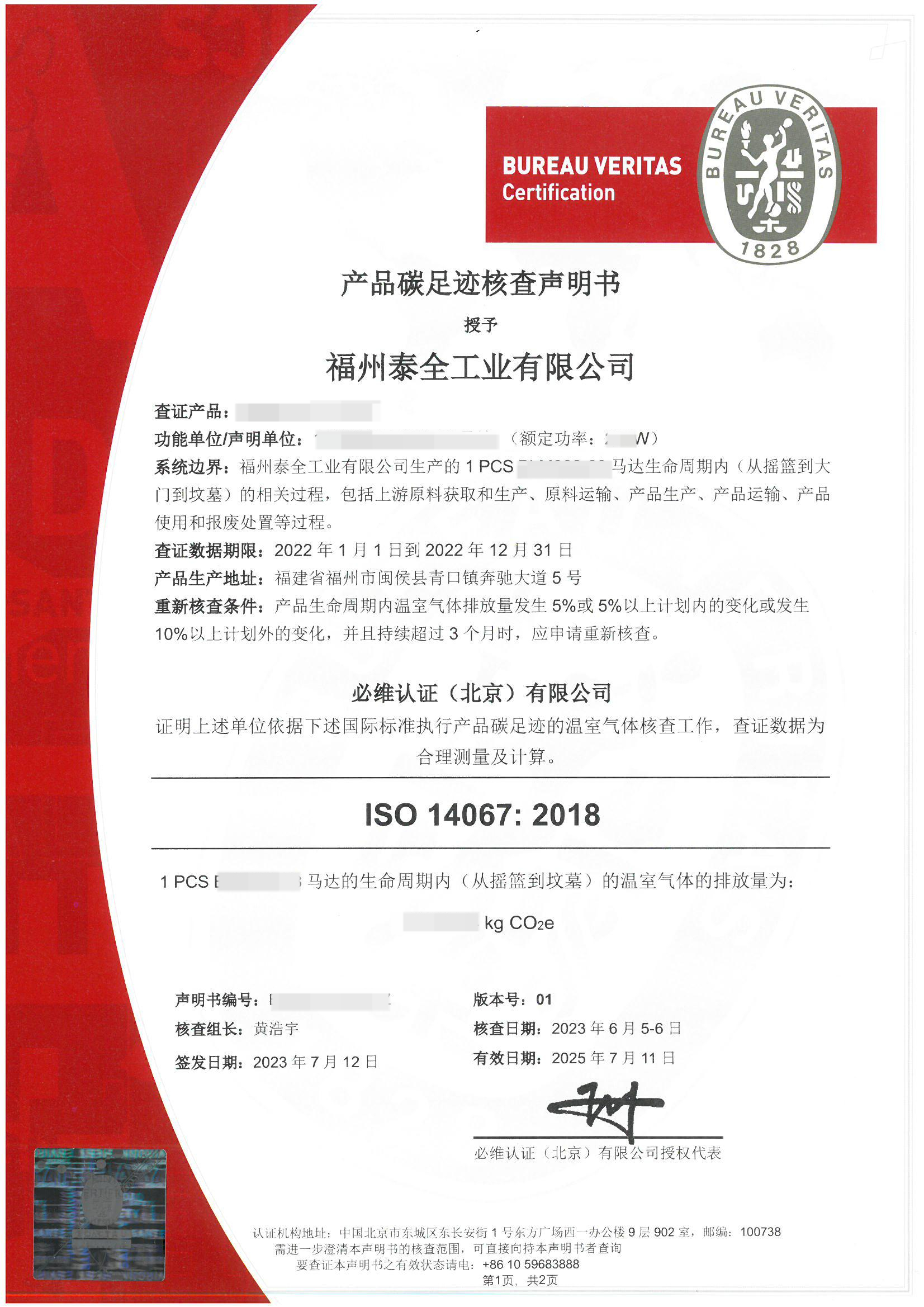 �й���1929cc����˹(�ɷ�)���޹�˾-�ٷ���վ