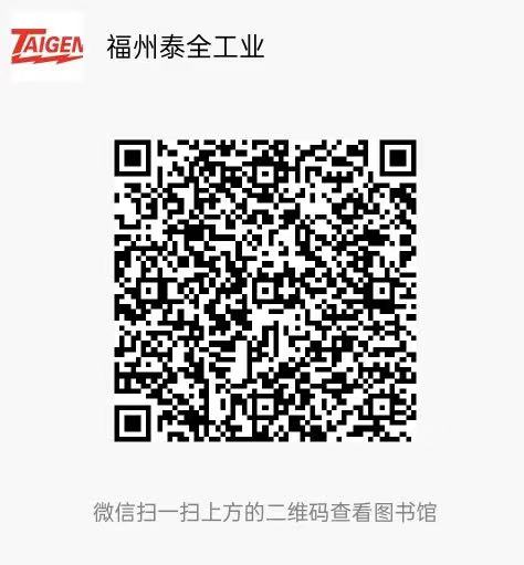 中国·1929cc威尼斯(股份)有限公司-官方网站