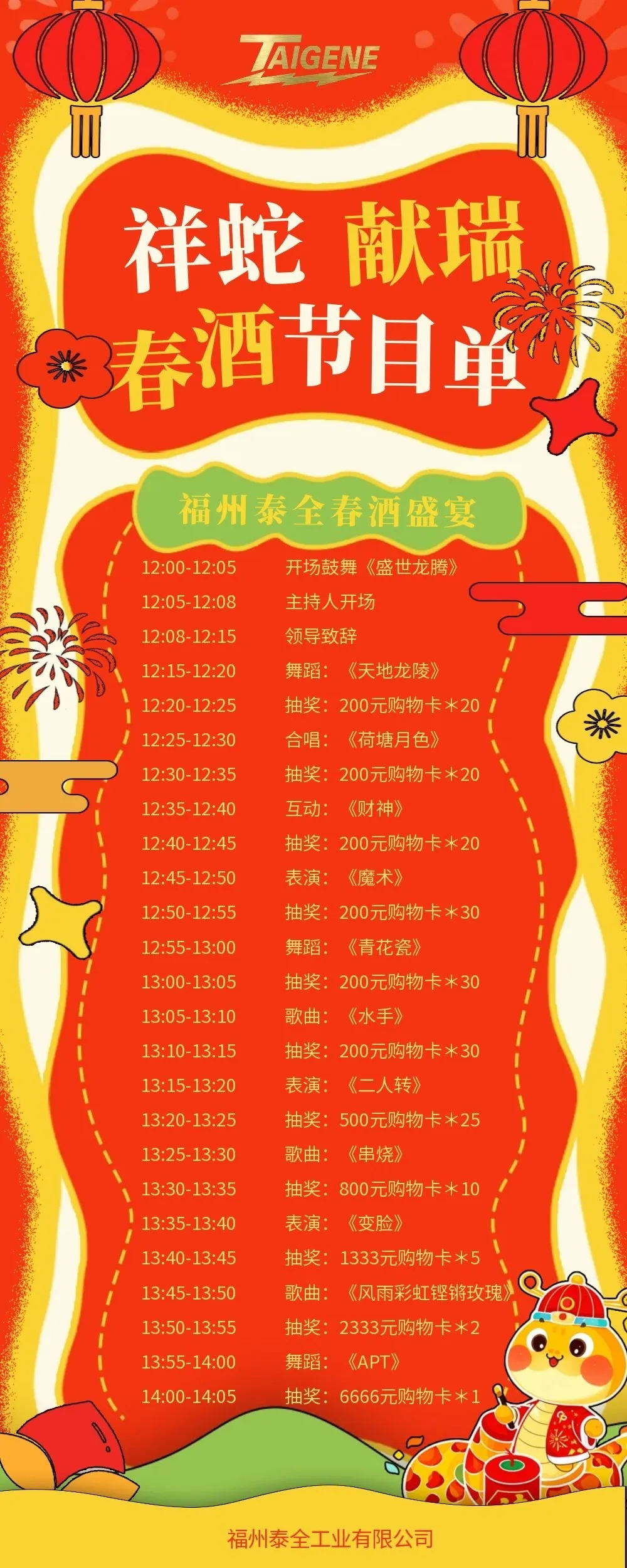 й1929cc˹(ɷ)޹˾-ٷվ